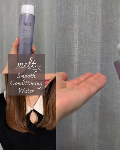 スムース コンディショニング ウォーター/melt/アウトバストリートメントを使ったクチコミ（1枚目）
