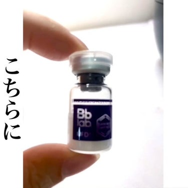 PFD/Bb lab./美容液を使ったクチコミ（3枚目）