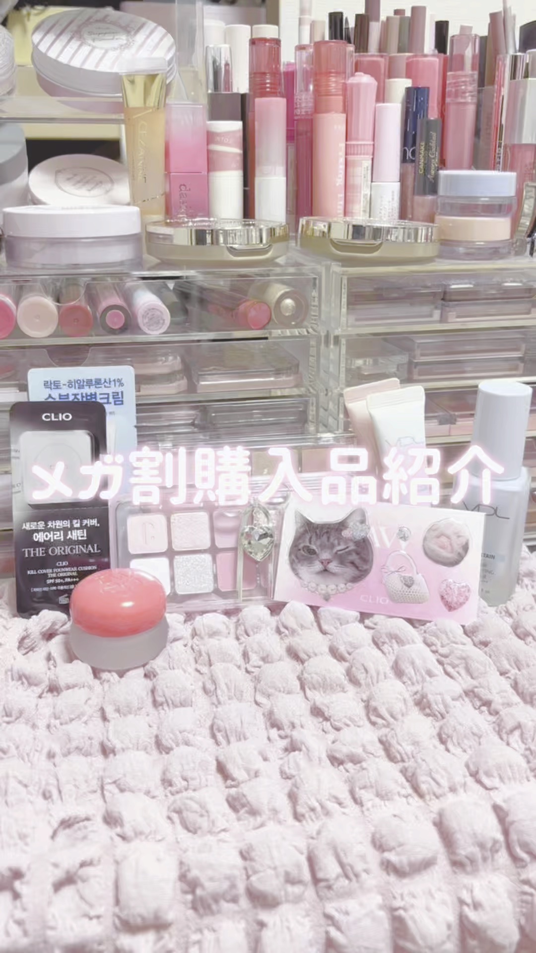 トーンステインカラーコレクティングプライマー/VDL/化粧下地の人気ショート動画