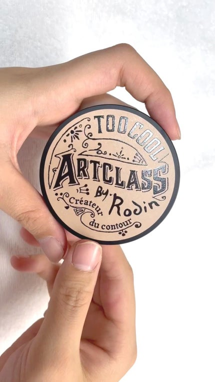 アートクラスバイロダン シェーディング/too cool for school/シェーディングの人気ショート動画