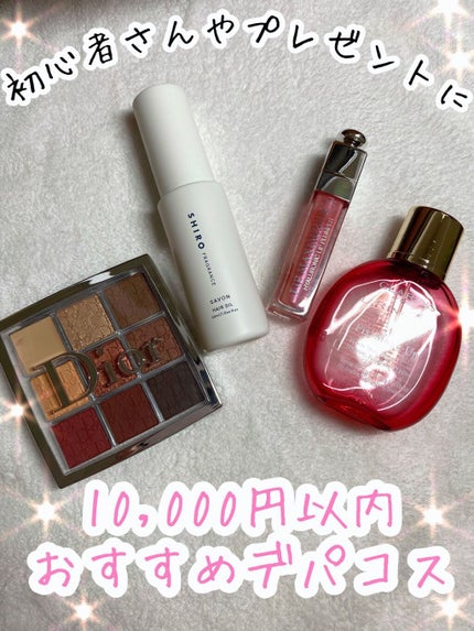 サボン ヘアオイル/SHIRO/ヘアオイルの人気ショート動画