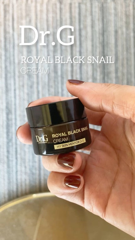 ロイヤルブラックスネイルクリーム/Dr.G/フェイスクリームの動画クチコミ4つ目