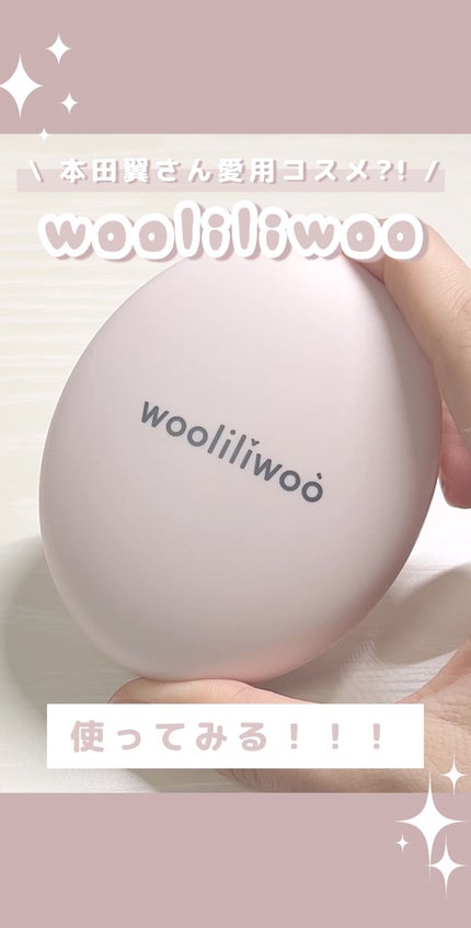 エッグサンバーム/wooliliwoo/化粧下地の人気ショート動画