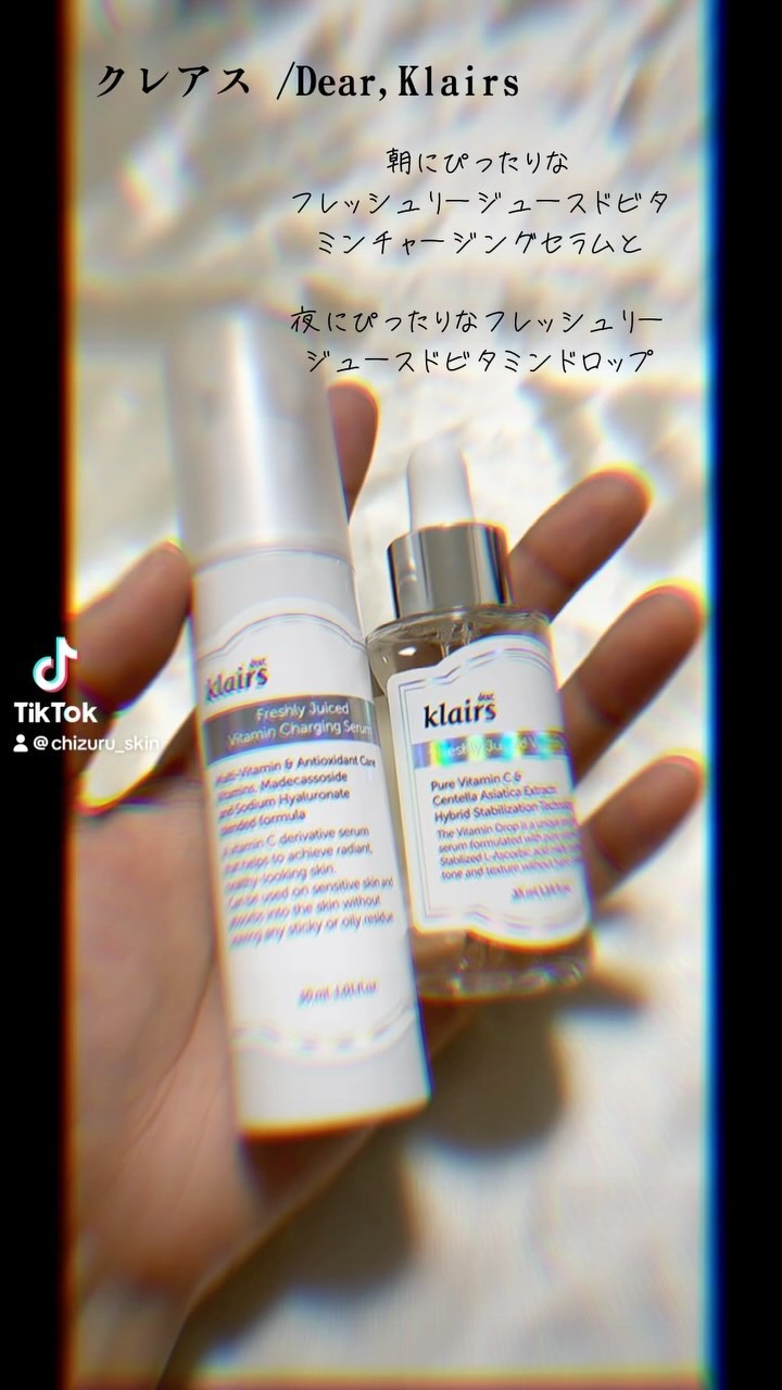 フレッシュリージュースドビタミンドロップ(35ml)/Klairs/美容液の人気ショート動画