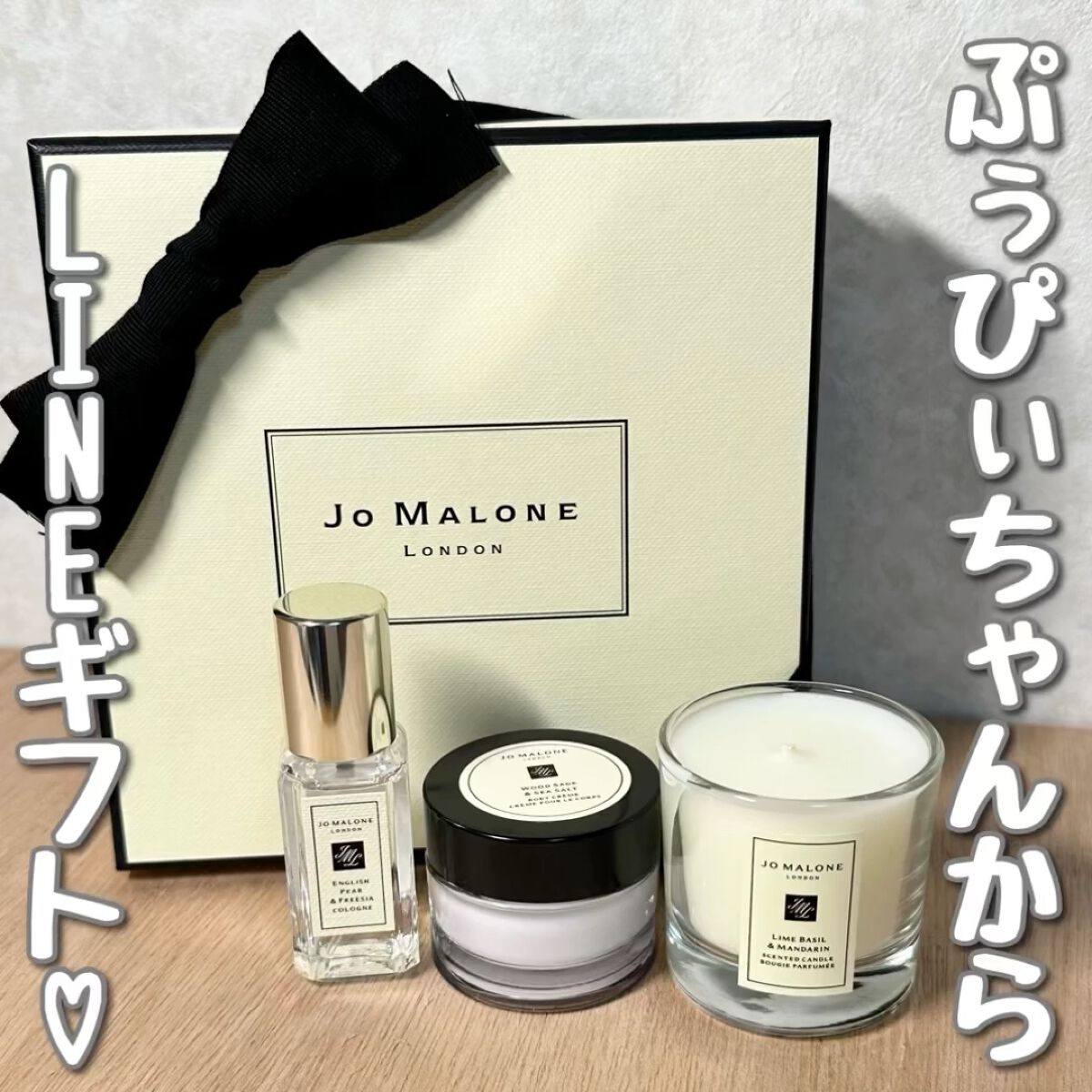 ジョーマローンロンドン　ミニラグジュアリートリオ Jo Malone ミニ ラグジュアリー トリオ Jo Maloneフレッシュ