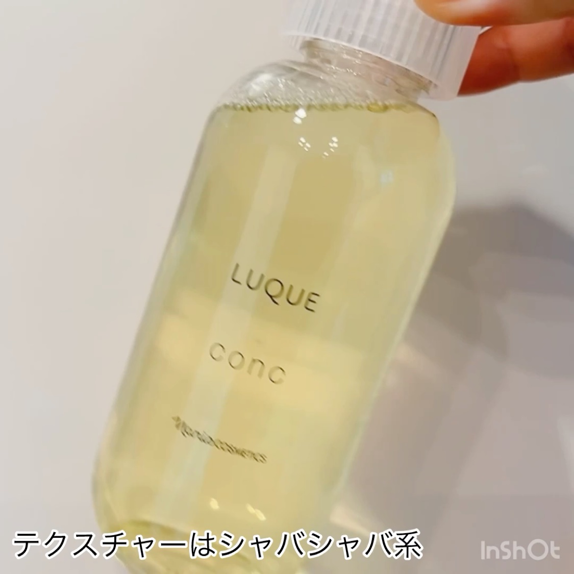 ルクエ コンク/ナリス化粧品/拭き取り化粧水を使ったクチコミ（2枚目）