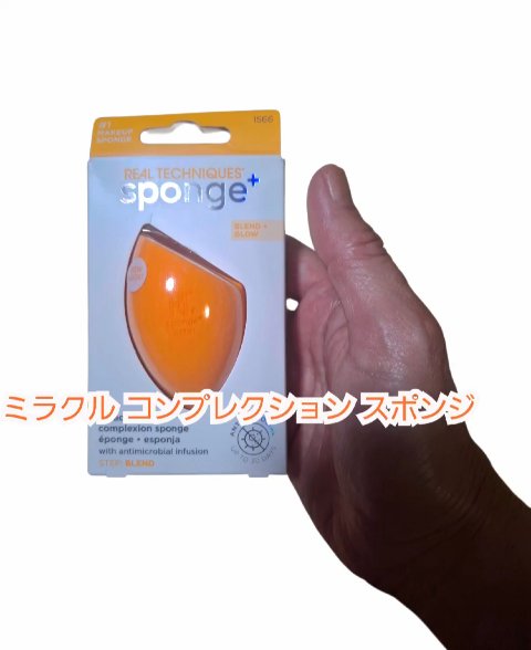 Miracle Complexion Sponge/Real Techniques/パフ・スポンジの人気ショート動画