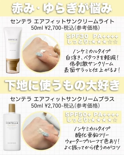 を使ったクチコミ(3枚目)