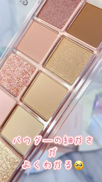 シーズナルブレンディングアイシャドウパレット/Peach C/アイシャドウパレットの人気ショート動画