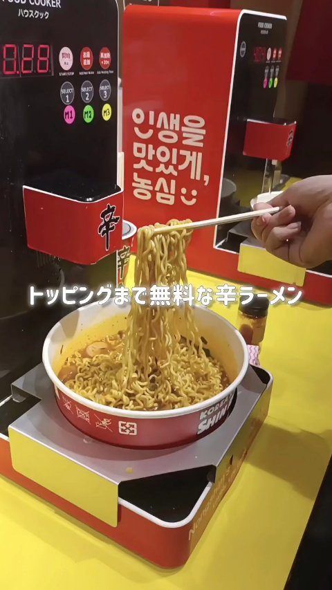 Hot Edition NOODLE BLUSHER/TONYMOLY/パウダーチークを使ったクチコミ（1枚目）