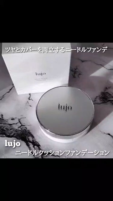 ニードルクッションファンデーション/lujo/クッションファンデーションを使ったクチコミ（1枚目）