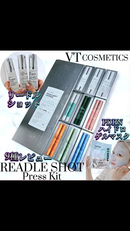 S100 プロCICAリードル/VT/美容液の人気ショート動画