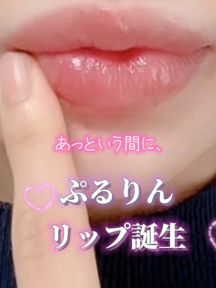 ブビブビ リップマスク/unpa/リップマスクの人気ショート動画