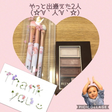 ショコラスウィート アイズ/リンメル ロンドン/アイシャドウパレットを使ったクチコミ（2枚目）