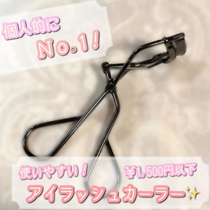 エッジフリー アイラッシュカーラー/マキアージュ/ビューラーを使ったクチコミ(1枚目)