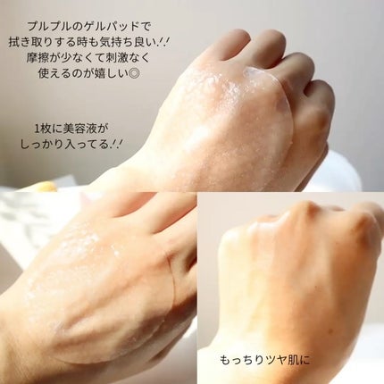 コラーゲンゲルトナーパッド/Biodance/トナーパッドを使ったクチコミ(2枚目)