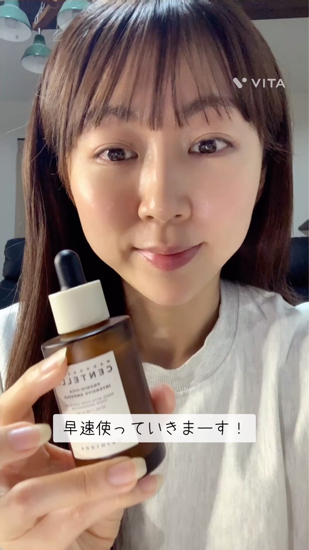 を使ったクチコミ（3枚目）