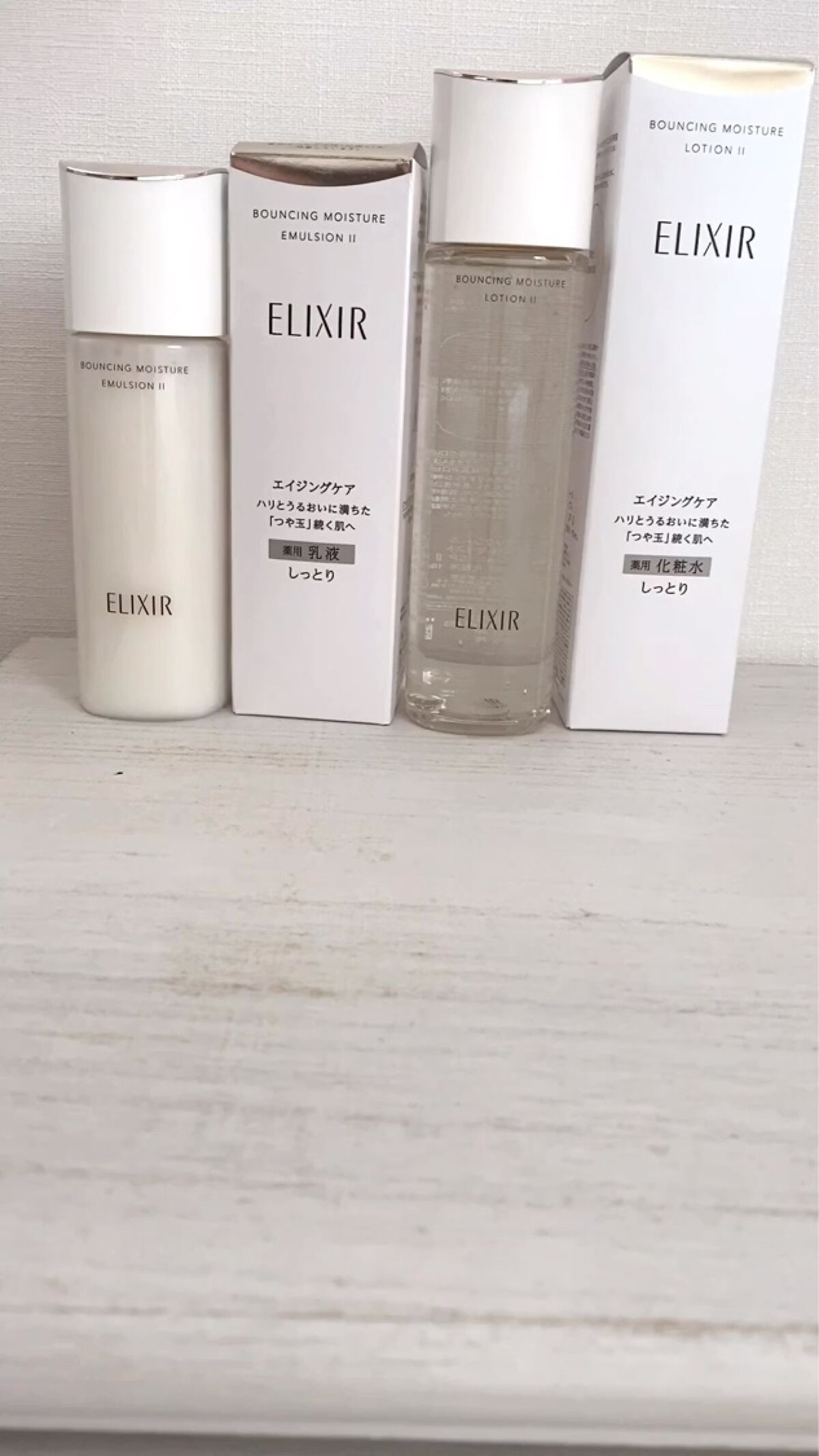 リフトモイスト エマルジョン SP/エリクシール/乳液の動画クチコミ4つ目