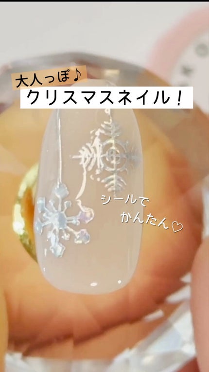 ネコジェル/ネオコレクション/ジェルネイルを使ったクチコミ(1枚目)