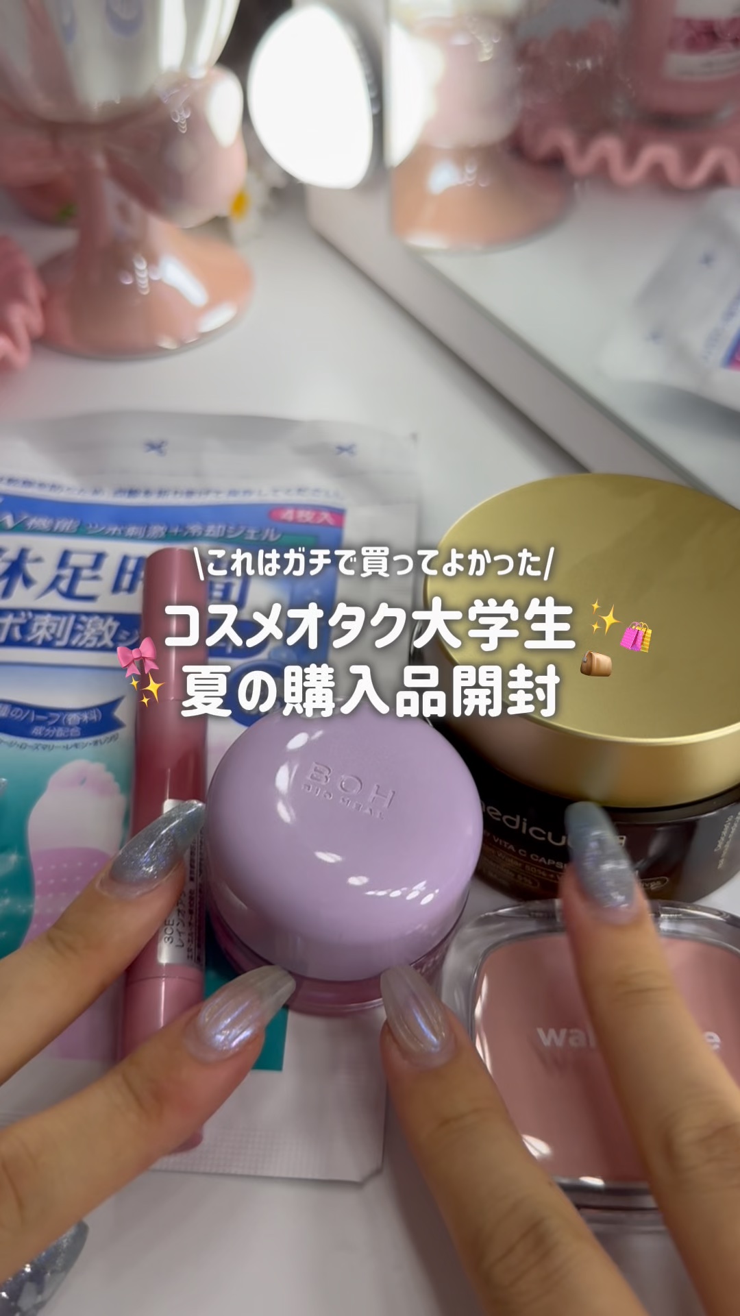 3CE シャインリフレクター/3CE/口紅の動画クチコミ2つ目