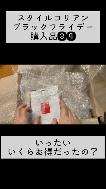 グリーンティーシード セラム N/innisfree/美容液の人気ショート動画