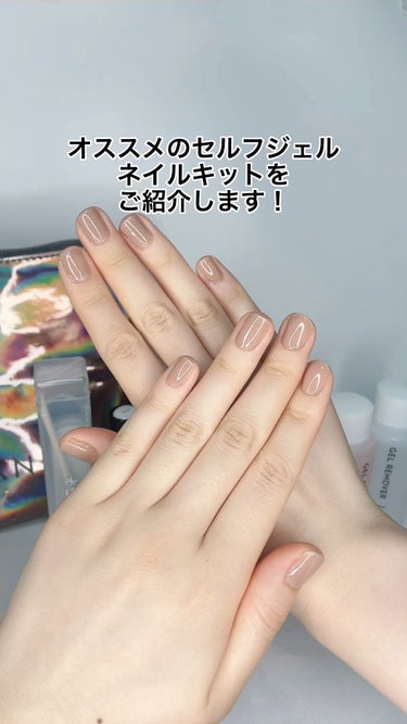 GEL POLISH SET + 1 COLOR GEL POLISH /GRANJE/ネイル用品を使ったクチコミ（1枚目）