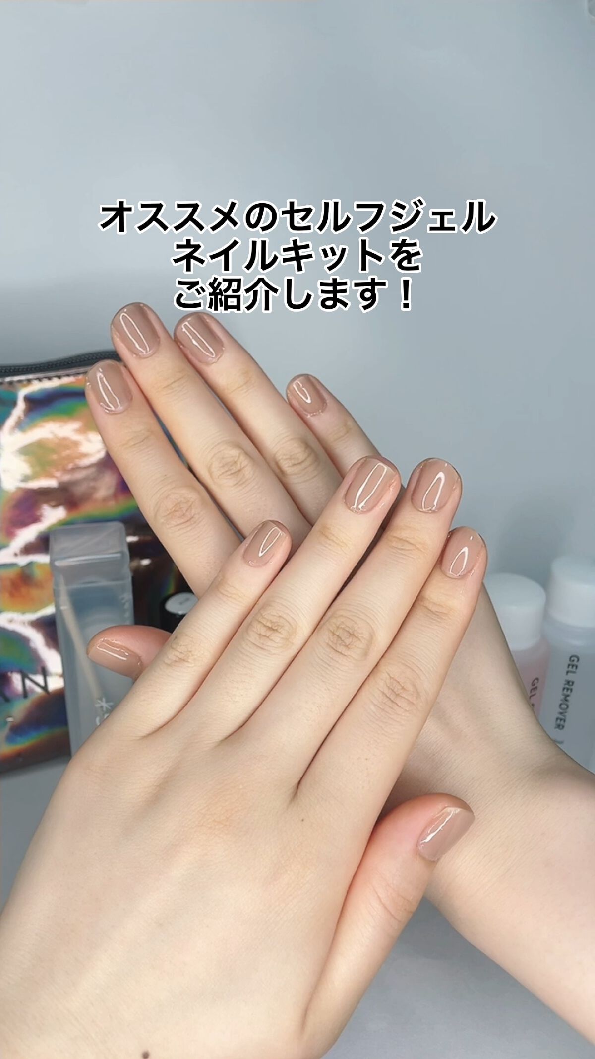 GEL POLISH SET COLOR GEL POLISH ｜GRANJEの口コミ オススメのセルフジェルネイルキット！ by  ERI(脂性肌/20代後半) LIPS