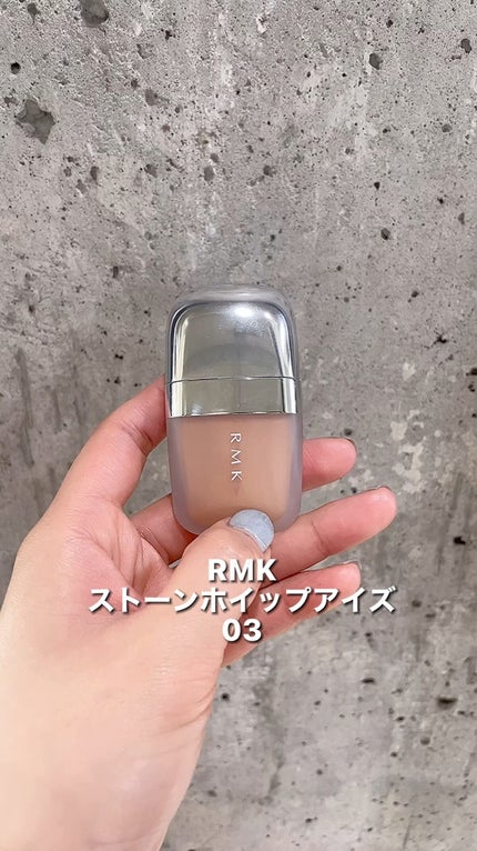 ミューティドグロー リクイドチークス/RMK/リキッドチークの人気ショート動画