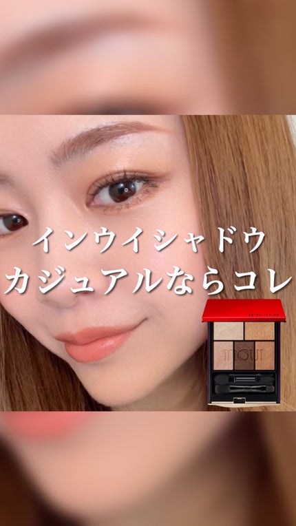 試してみた】INOUI インウイ アイズのリアルな口コミ・レビュー 試してみた】INOUI インウイ アイズのリアルな口コミ・レビュー