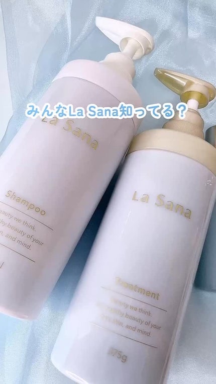 ラサーナ プレミオール シャンプー/トリートメント/ラサーナ/シャンプー・コンディショナーの人気ショート動画