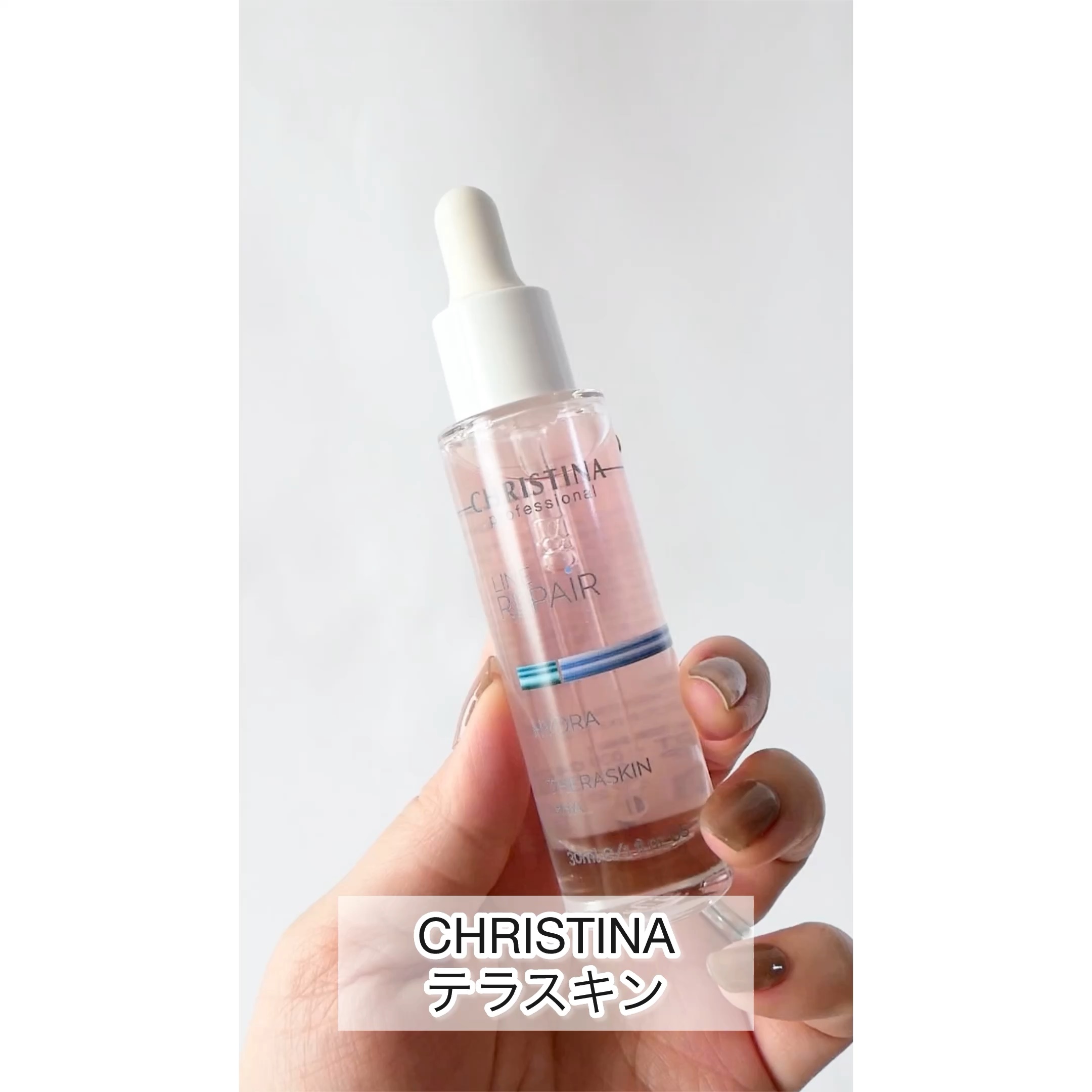 テラスキン/LINE REPAIR/美容液を使ったクチコミ（1枚目）