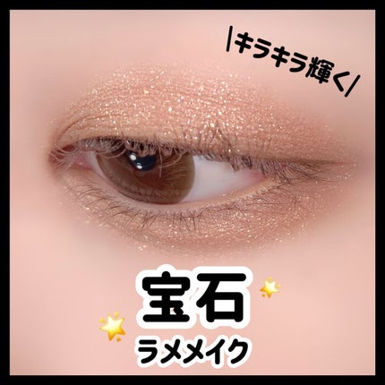 エレクトリックショックアイズ /KATE/アイシャドウパレットの人気ショート動画