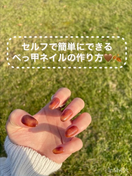 グレースジェルベース/グレースジェル/ジェルネイルの人気ショート動画