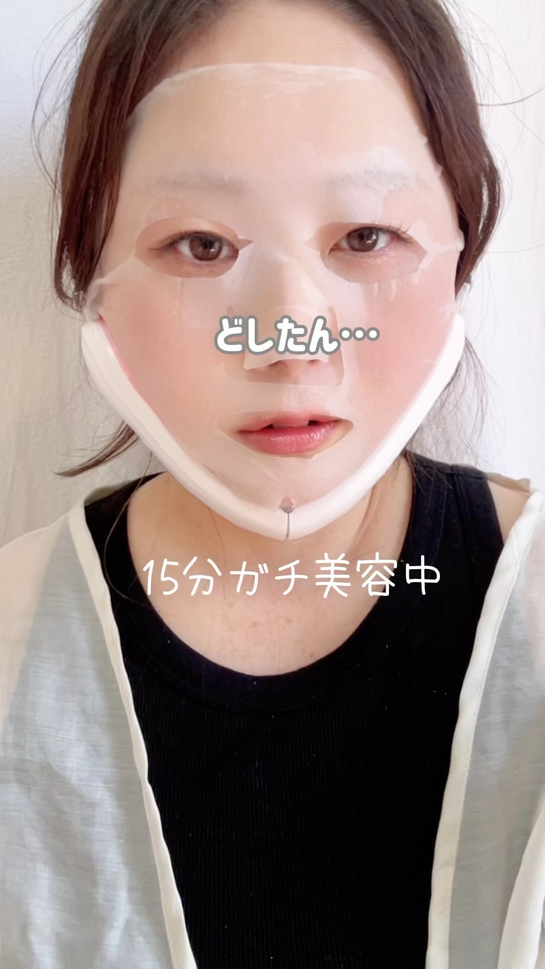 リフトケア美顔器/ANLAN/美顔器・マッサージの動画クチコミ2つ目