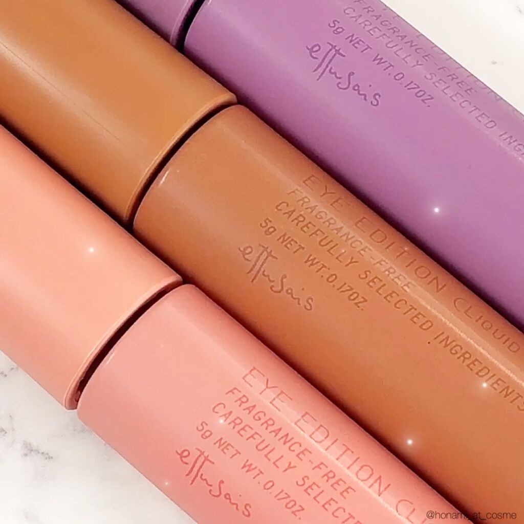 クリーミータッチライナー/キャンメイク/ジェルアイライナーを使ったクチコミ（2枚目）