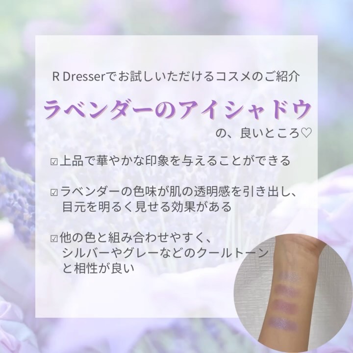 オンブルクルールクアドリ/クレ・ド・ポー ボーテ/アイシャドウパレットの動画クチコミ3つ目