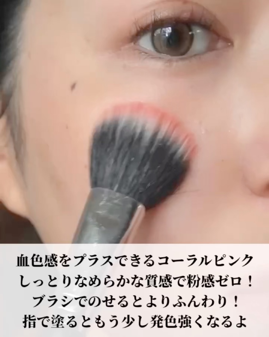 エテュセ グロウスキン フェイスカラー/ettusais/パウダーチークを使ったクチコミ（3枚目）