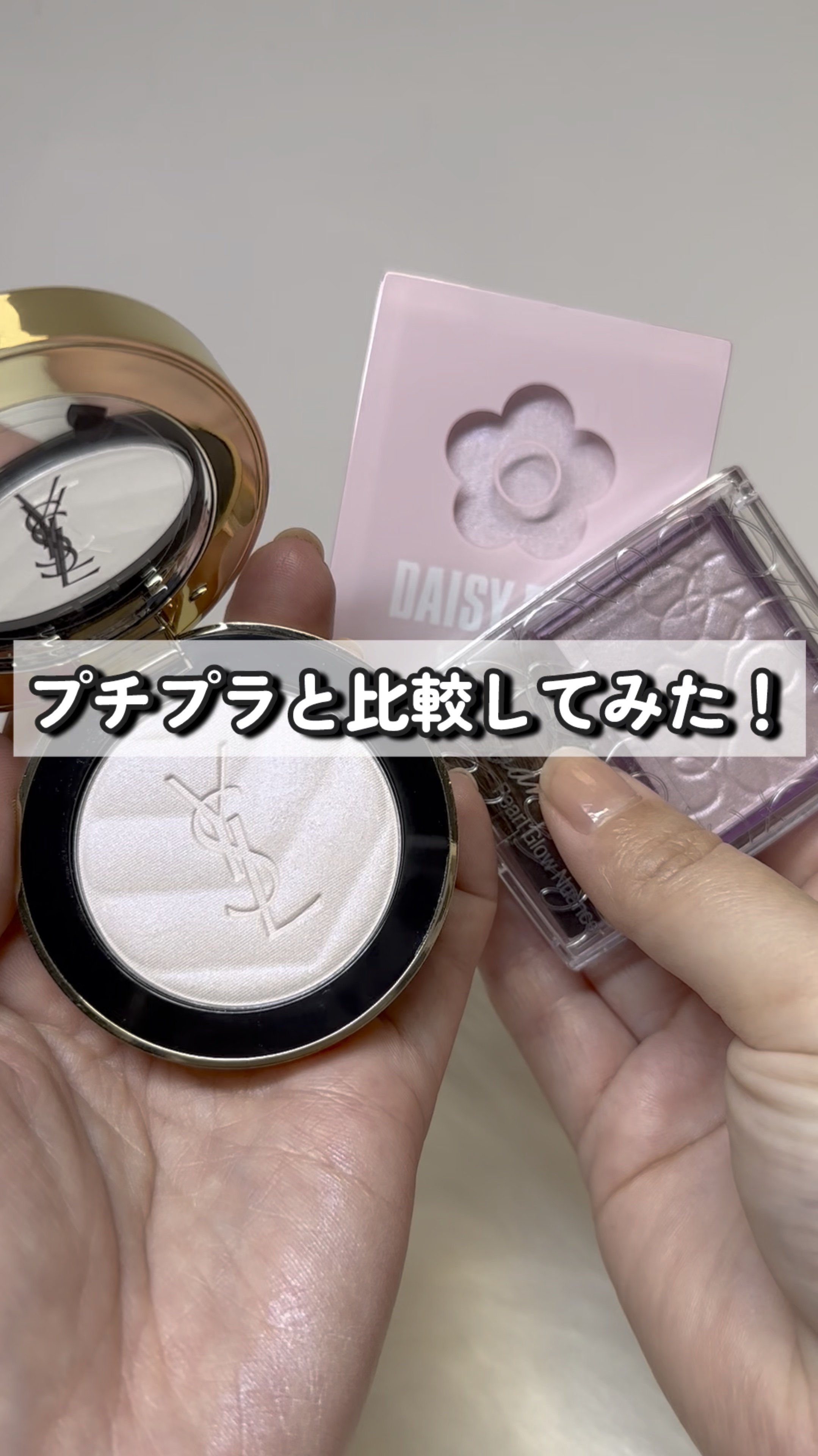 パウダーブラッシュ/DAISY DOLL by MARY QUANT/パウダーチークの人気ショート動画