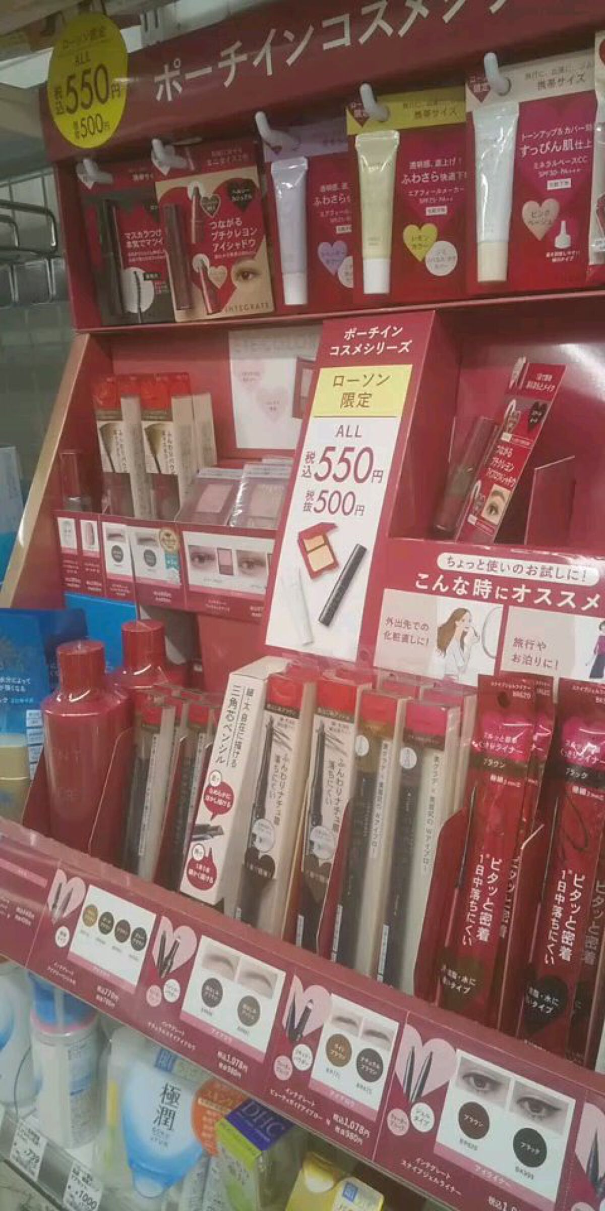 ロング＆カールマスカラ アドバンストフィルム/ヒロインメイク/マスカラを使ったクチコミ（1枚目）