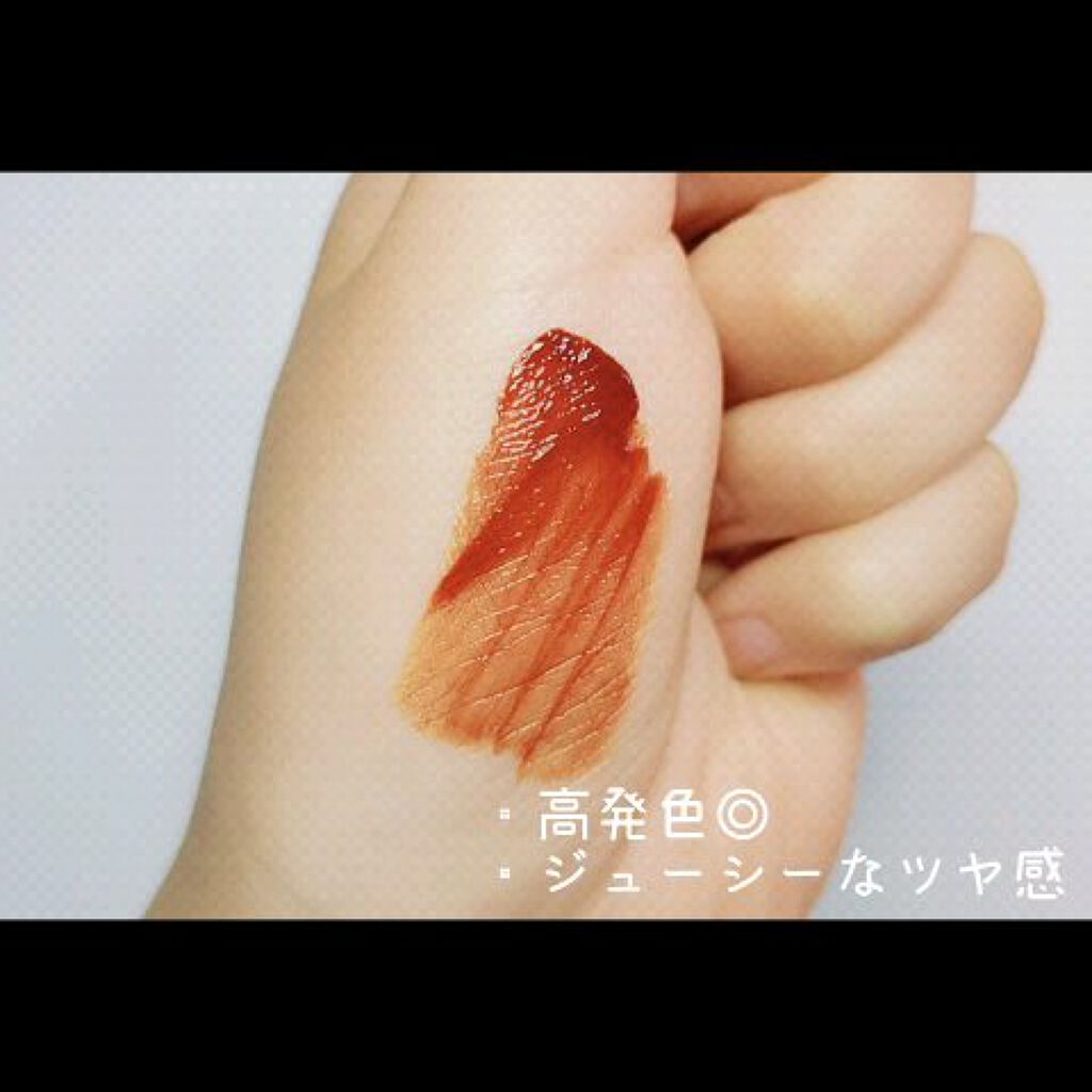 ジューシーリップティント/キャンメイク/口紅を使ったクチコミ（2枚目）