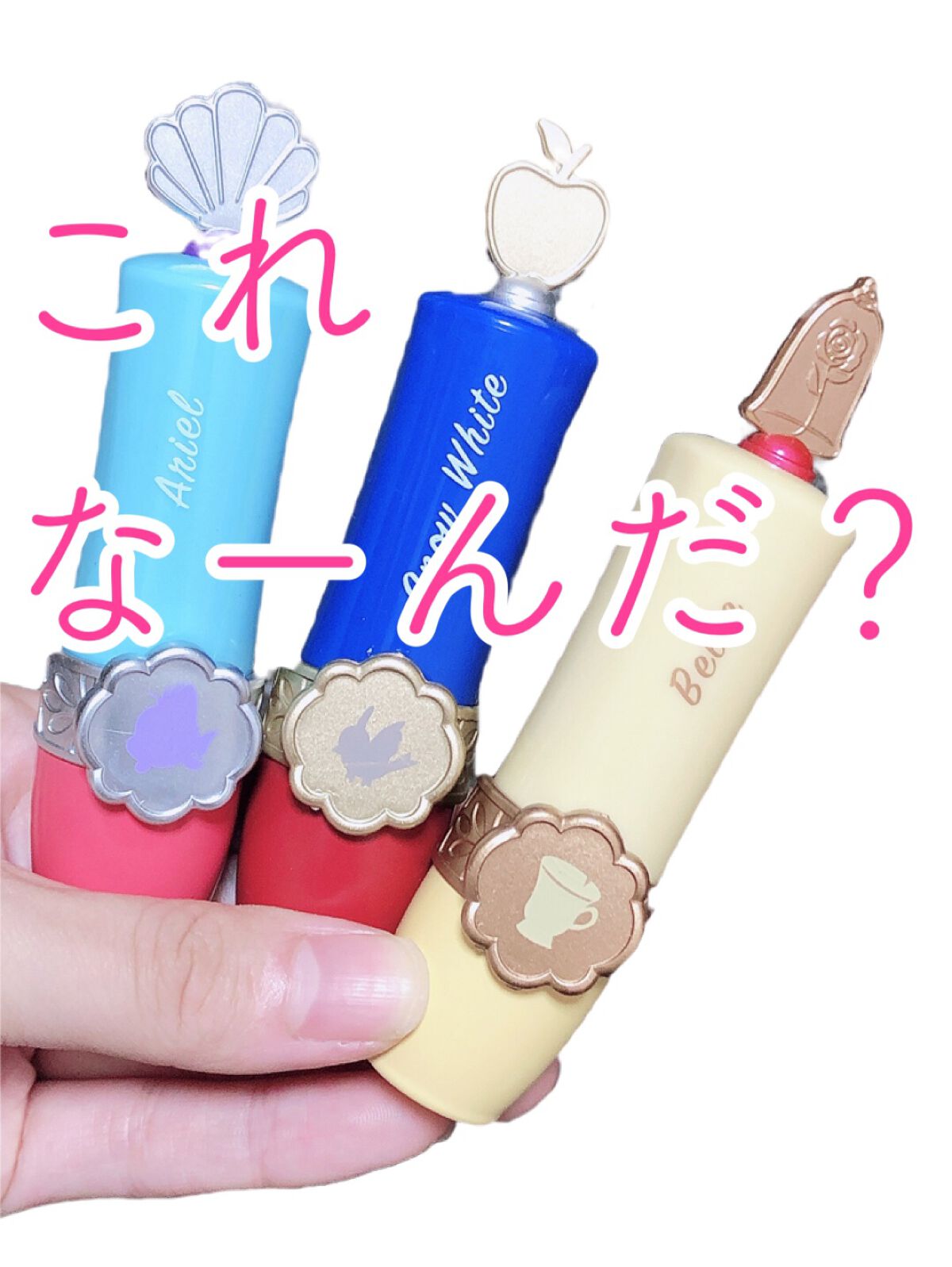 薬用スティックレギュラー メンタームを使った口コミ これなーんだ 可愛いディズニープリンセスのリップケース By かすてらちゃん 普通肌 代前半 Lips