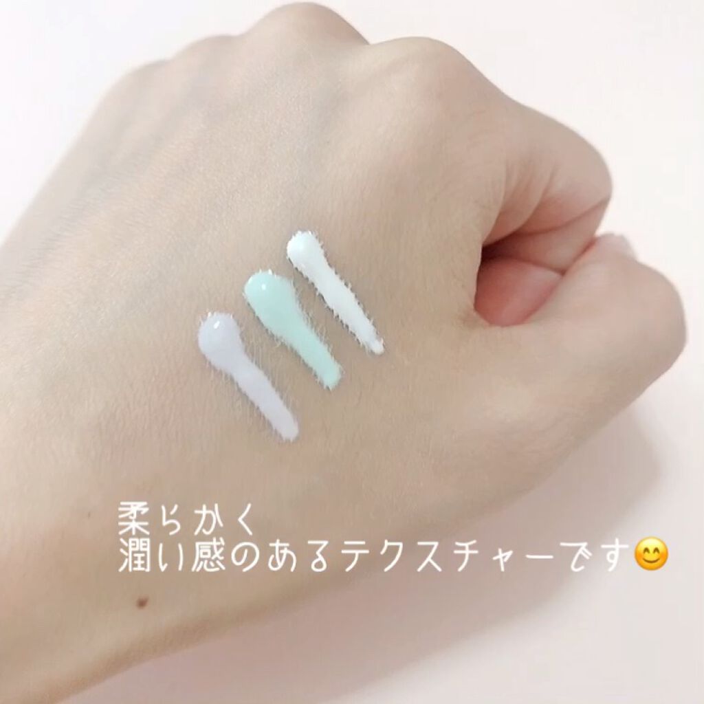 ブライトピュアベースCC/CandyDoll/CCクリームを使ったクチコミ（2枚目）