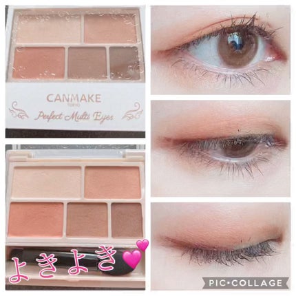 パーフェクトマルチアイズ/キャンメイク/アイシャドウパレットの人気ショート動画