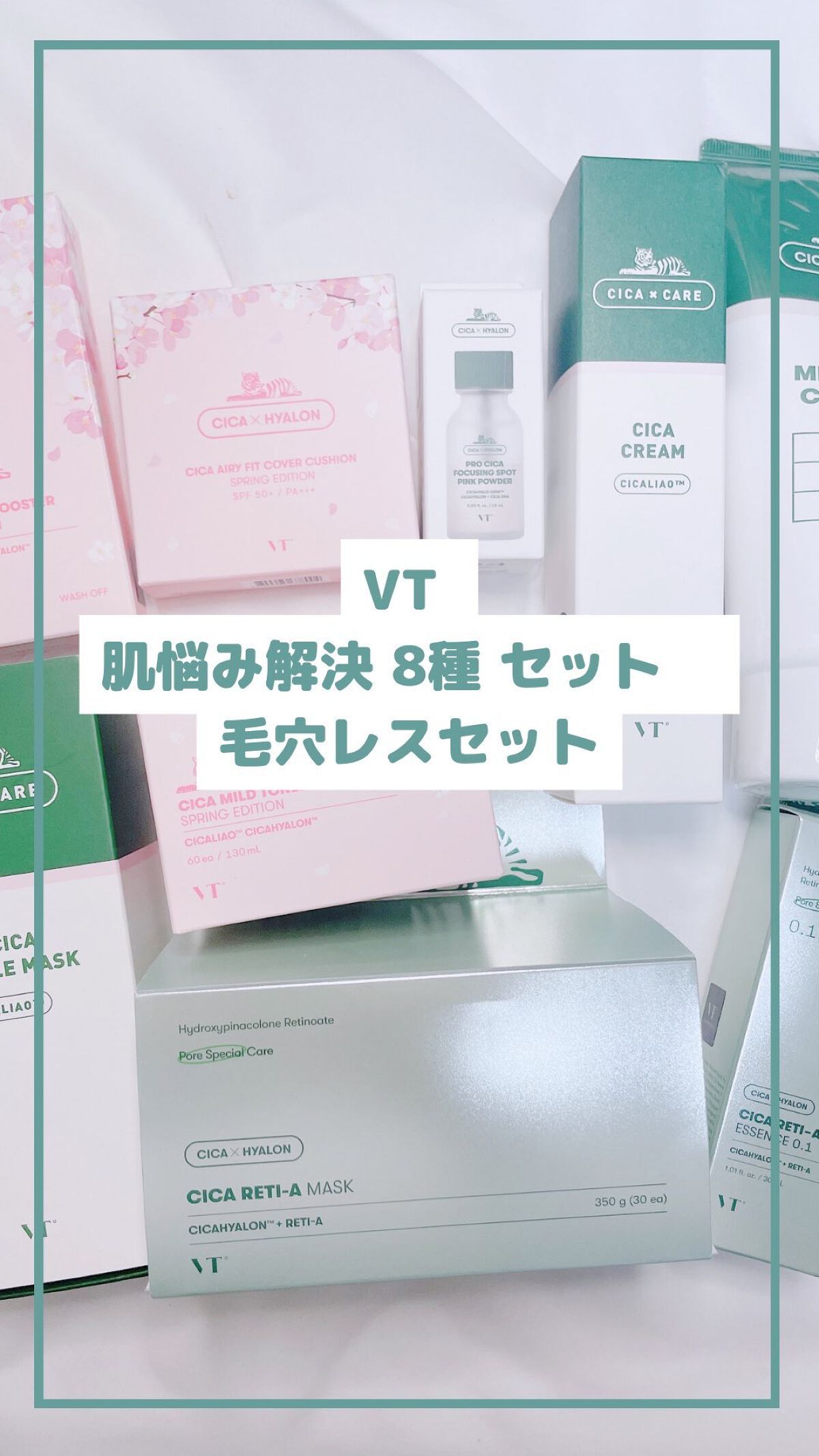 CICA カプセルマスク/VT/洗い流すパック・マスクを使ったクチコミ（1枚目）