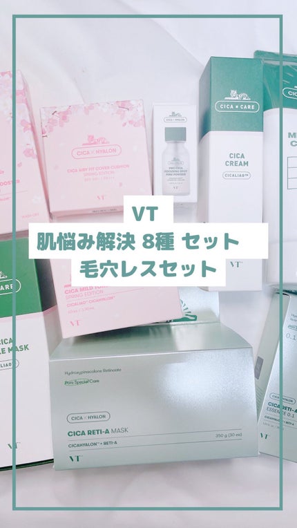 CICA マイルドフォームクレンザー/VT/洗顔フォームの人気ショート動画