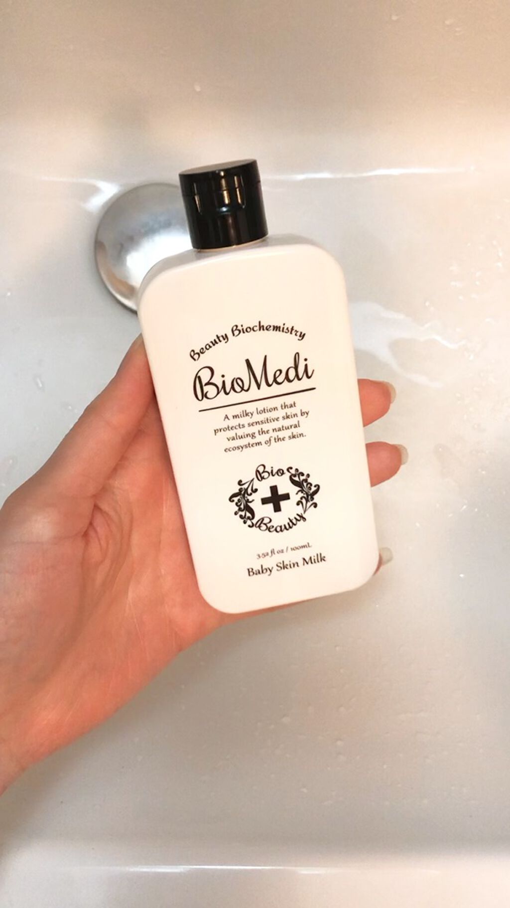 ベビースキンミルク/BioMedi/ボディミルクの動画クチコミ1つ目