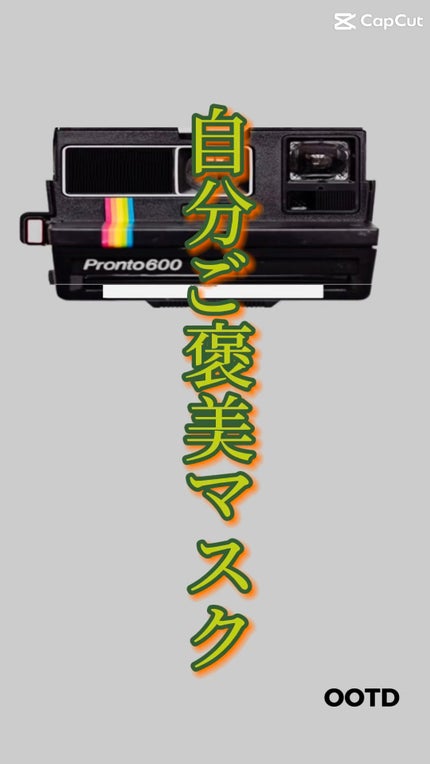 2ステップマスク/VIS BLANC/シートマスク・パックの人気ショート動画