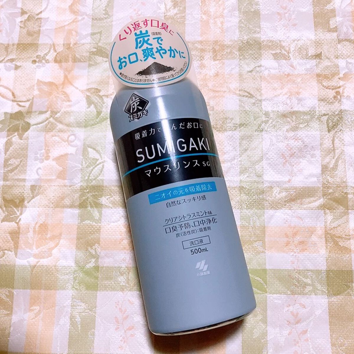 を使ったクチコミ（1枚目）