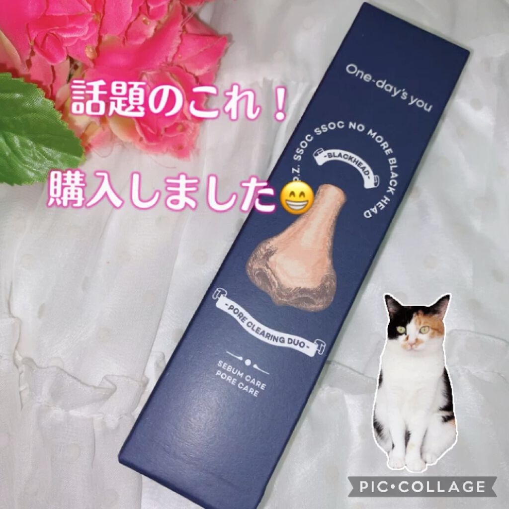 ノーモアブラックヘッド(ノーズピーリング)/One-day's you/スクラブ・ゴマージュを使ったクチコミ（1枚目）