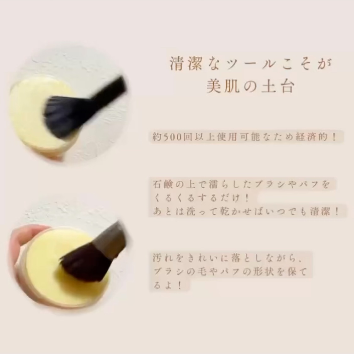 THE TOOL LAB ブラシ&パフクレンザー/THE TOOL LAB/その他化粧小物を使ったクチコミ（3枚目）